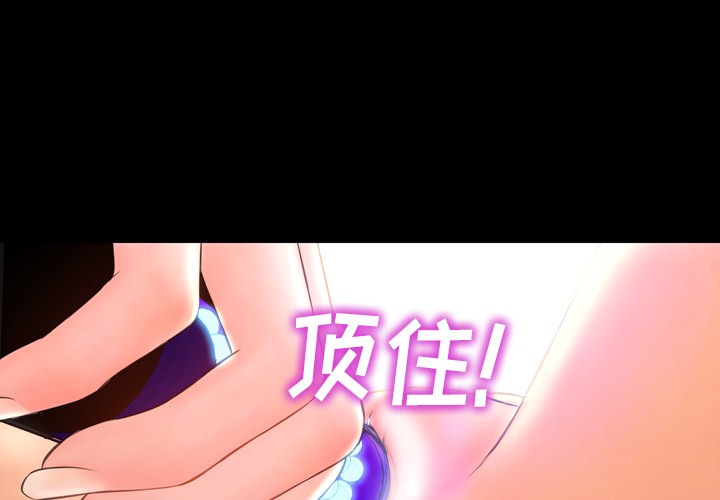 S商店的她|完结[h漫]韩漫全集-S商店的她|完结-第18話 S商店的她 | 第18話 无删减无遮挡章节图片 