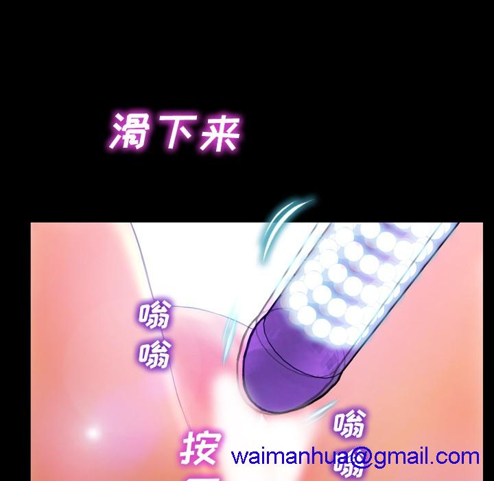 S商店的她|完结[h漫]韩漫全集-S商店的她|完结-第18話 S商店的她 | 第18話 无删减无遮挡章节图片 