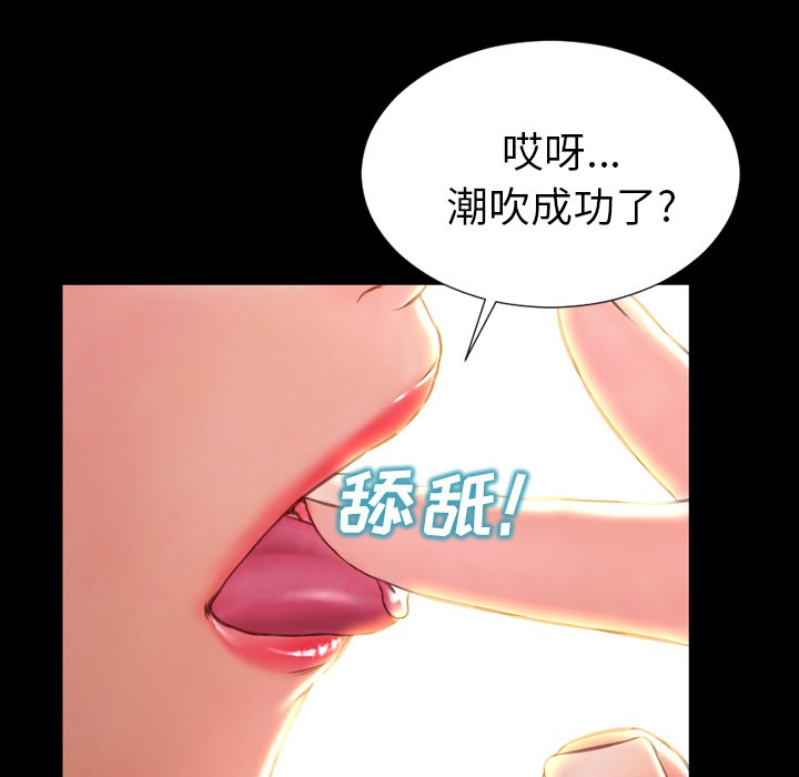S商店的她|完结[h漫]韩漫全集-S商店的她|完结-第18話 S商店的她 | 第18話 无删减无遮挡章节图片 