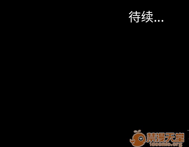 S商店的她|完结[h漫]韩漫全集-S商店的她|完结-第18話 S商店的她 | 第18話 无删减无遮挡章节图片 