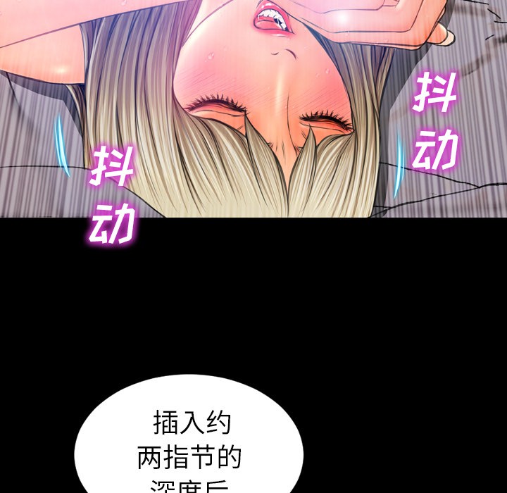 S商店的她|完结[h漫]韩漫全集-S商店的她|完结-第18話 S商店的她 | 第18話 无删减无遮挡章节图片 