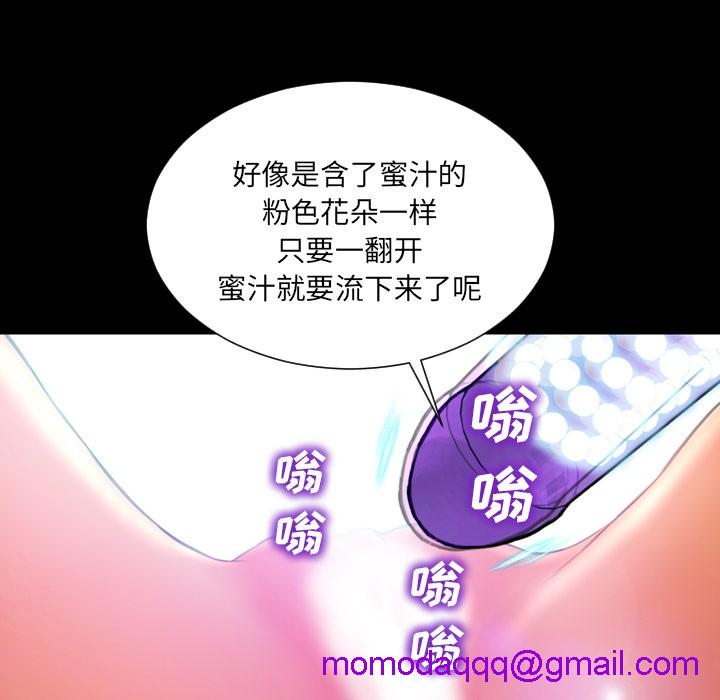 S商店的她|完结[h漫]韩漫全集-S商店的她|完结-第18話 S商店的她 | 第18話 无删减无遮挡章节图片 