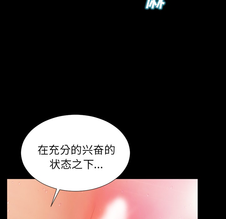 S商店的她|完结[h漫]韩漫全集-S商店的她|完结-第18話 S商店的她 | 第18話 无删减无遮挡章节图片 