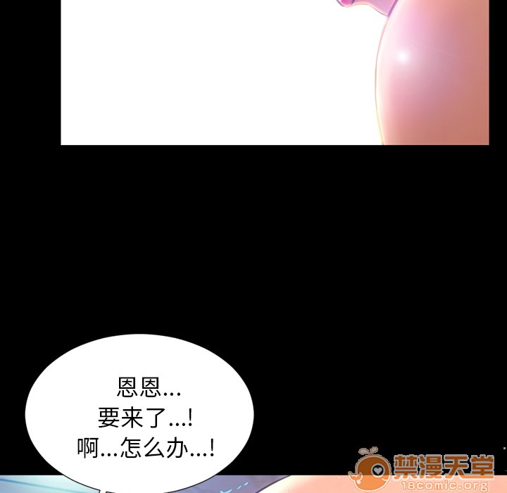 S商店的她|完结[h漫]韩漫全集-S商店的她|完结-第18話 S商店的她 | 第18話 无删减无遮挡章节图片 