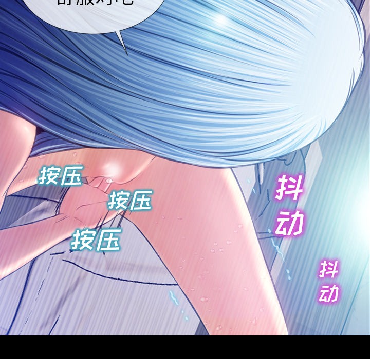 S商店的她|完结[h漫]韩漫全集-S商店的她|完结-第18話 S商店的她 | 第18話 无删减无遮挡章节图片 