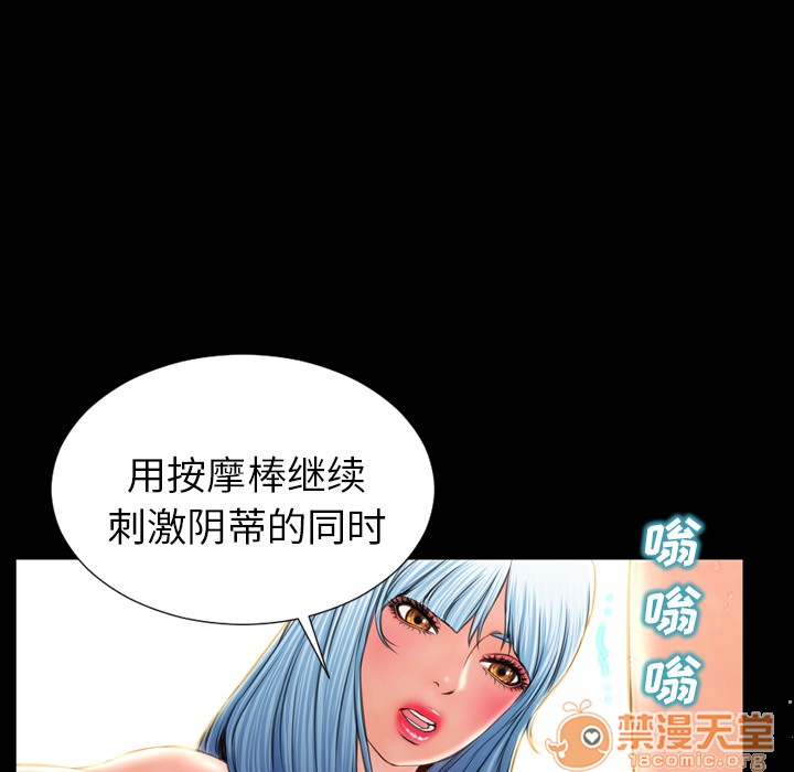 S商店的她|完结[h漫]韩漫全集-S商店的她|完结-第18話 S商店的她 | 第18話 无删减无遮挡章节图片 
