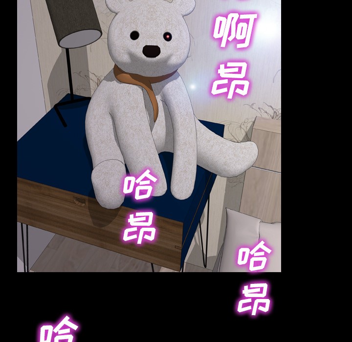S商店的她|完结[h漫]韩漫全集-S商店的她|完结-第18話 S商店的她 | 第18話 无删减无遮挡章节图片 