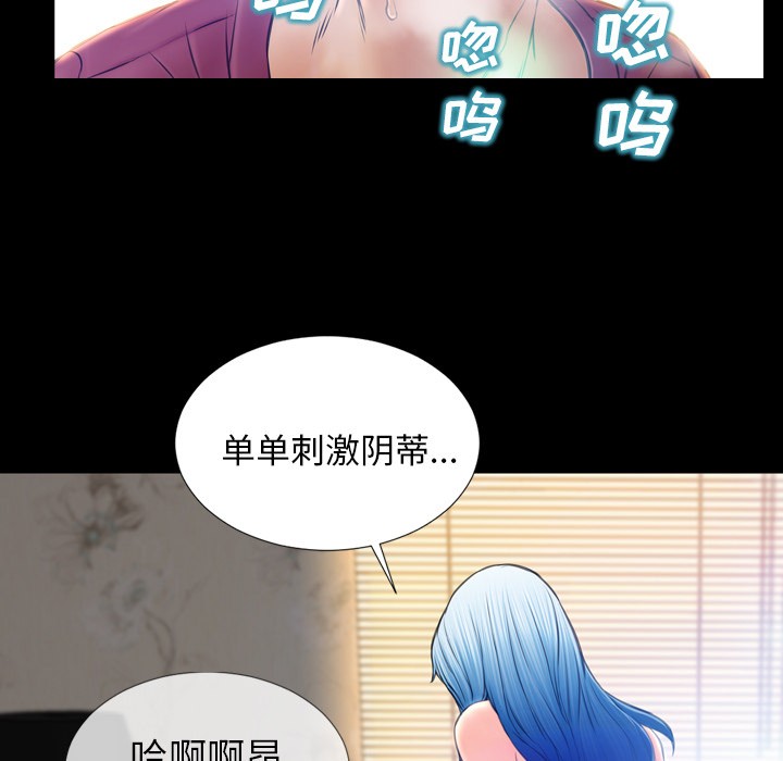 S商店的她|完结[h漫]韩漫全集-S商店的她|完结-第18話 S商店的她 | 第18話 无删减无遮挡章节图片 