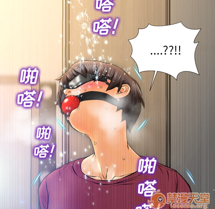 S商店的她|完结[h漫]韩漫全集-S商店的她|完结-第18話 S商店的她 | 第18話 无删减无遮挡章节图片 