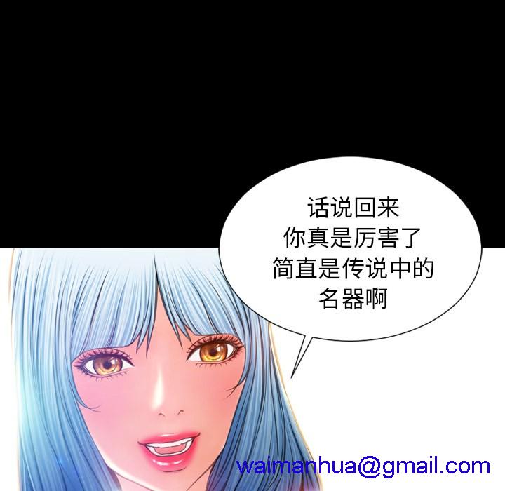 S商店的她|完结[h漫]韩漫全集-S商店的她|完结-第18話 S商店的她 | 第18話 无删减无遮挡章节图片 