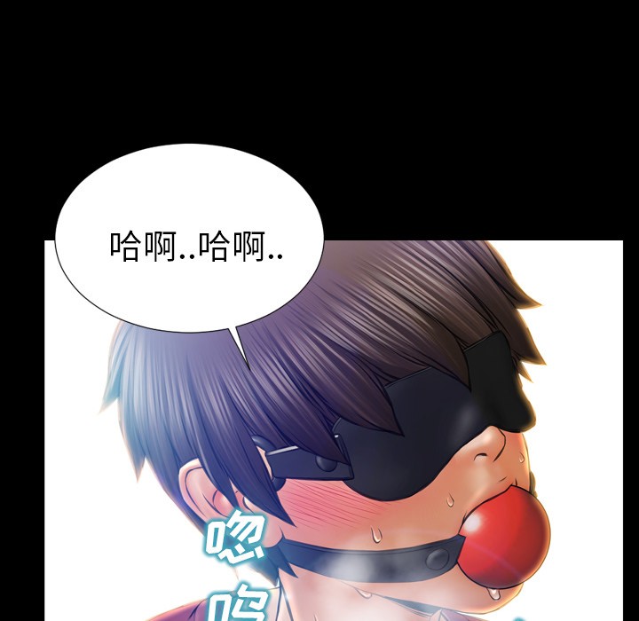 S商店的她|完结[h漫]韩漫全集-S商店的她|完结-第18話 S商店的她 | 第18話 无删减无遮挡章节图片 