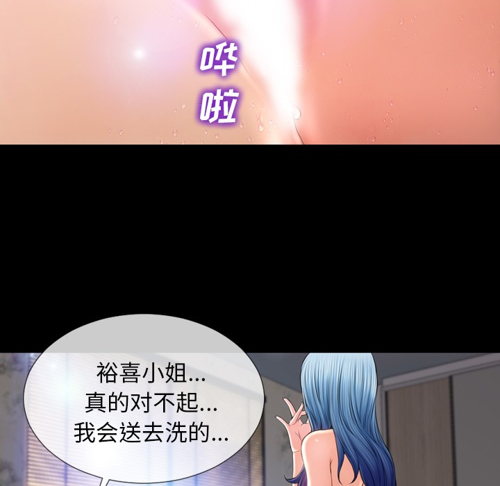 S商店的她|完结[h漫]韩漫全集-S商店的她|完结-第18話 S商店的她 | 第18話 无删减无遮挡章节图片 