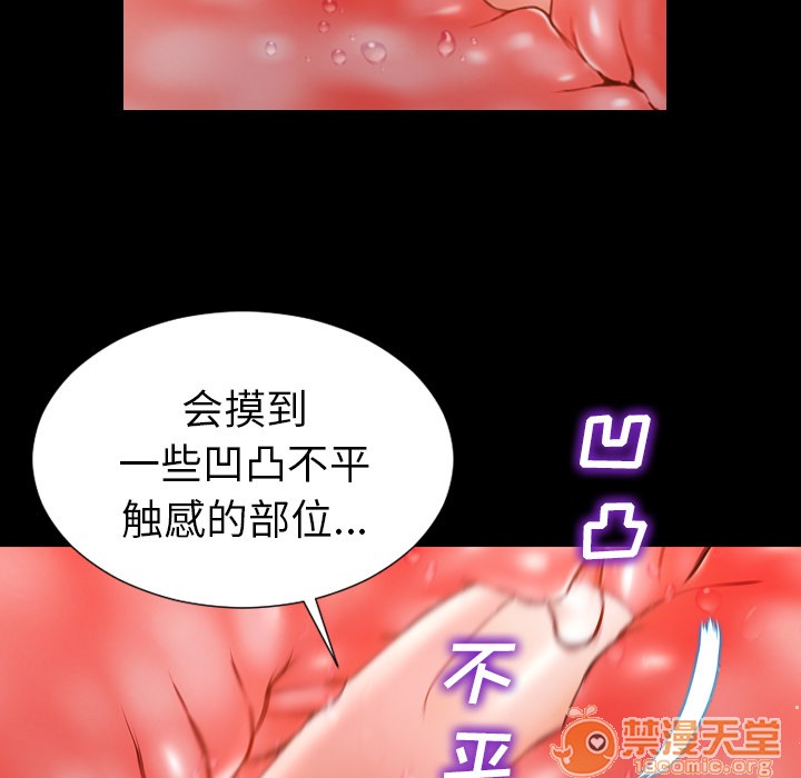 S商店的她|完结[h漫]韩漫全集-S商店的她|完结-第18話 S商店的她 | 第18話 无删减无遮挡章节图片 