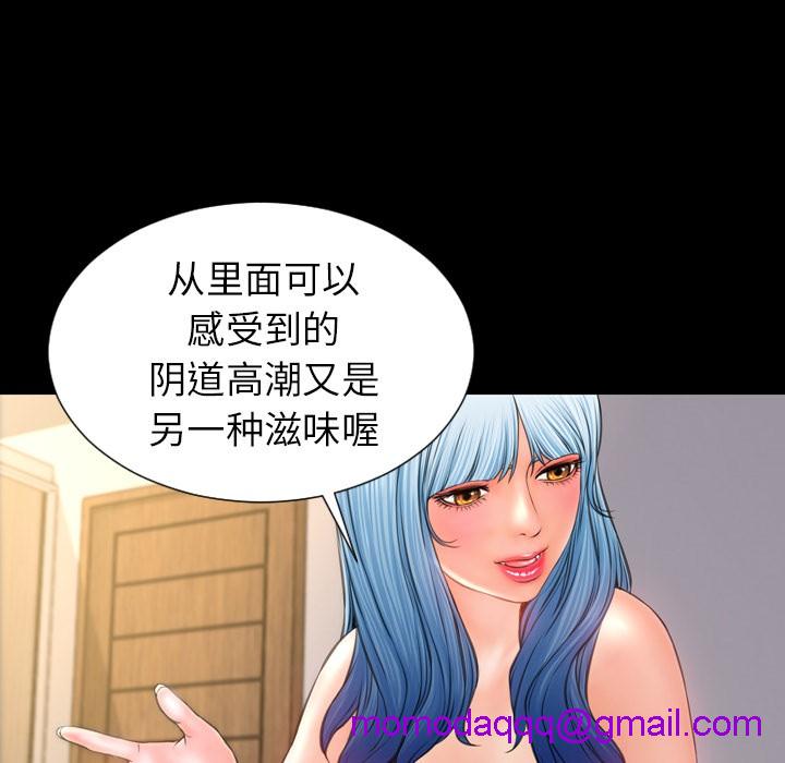 S商店的她|完结[h漫]韩漫全集-S商店的她|完结-第18話 S商店的她 | 第18話 无删减无遮挡章节图片 
