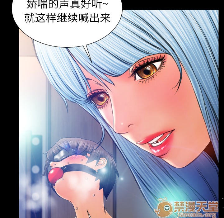 S商店的她|完结[h漫]韩漫全集-S商店的她|完结-第18話 S商店的她 | 第18話 无删减无遮挡章节图片 