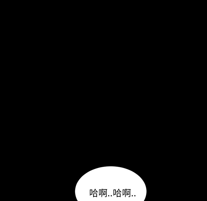S商店的她|完结[h漫]韩漫全集-S商店的她|完结-第18話 S商店的她 | 第18話 无删减无遮挡章节图片 