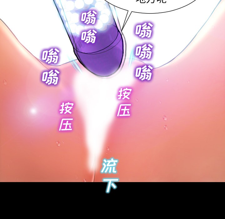 S商店的她|完结[h漫]韩漫全集-S商店的她|完结-第18話 S商店的她 | 第18話 无删减无遮挡章节图片 