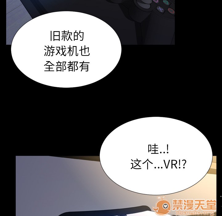 S商店的她|完结[h漫]韩漫全集-S商店的她|完结-第20話 S商店的她 | 第20話 无删减无遮挡章节图片 