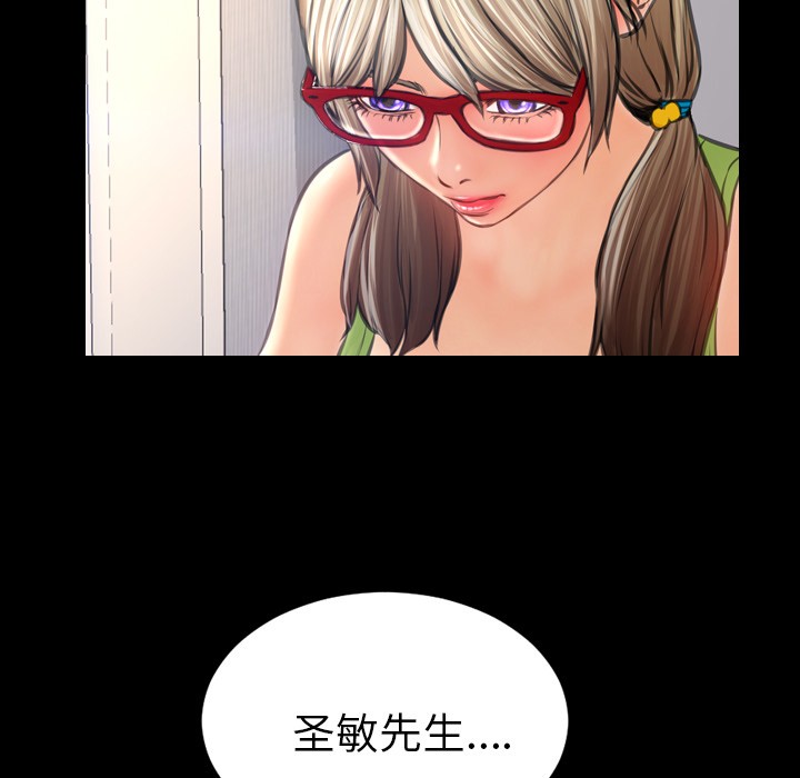 S商店的她|完结[h漫]韩漫全集-S商店的她|完结-第20話 S商店的她 | 第20話 无删减无遮挡章节图片 
