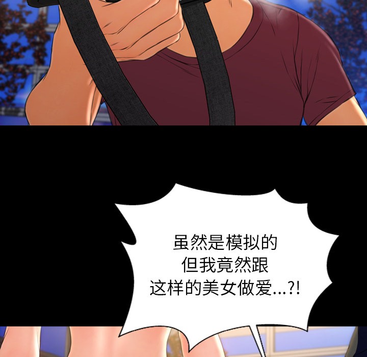 S商店的她|完结[h漫]韩漫全集-S商店的她|完结-第20話 S商店的她 | 第20話 无删减无遮挡章节图片 