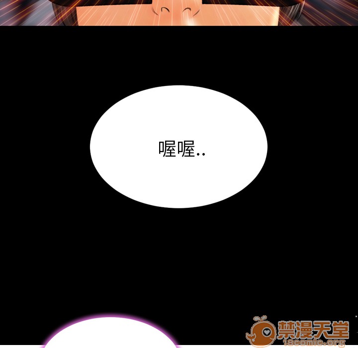 S商店的她|完结[h漫]韩漫全集-S商店的她|完结-第20話 S商店的她 | 第20話 无删减无遮挡章节图片 