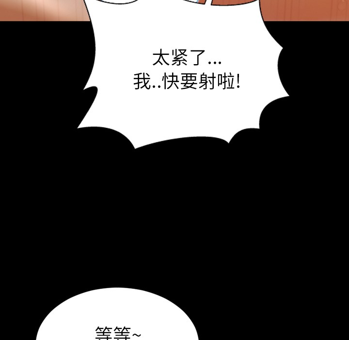 S商店的她|完结[h漫]韩漫全集-S商店的她|完结-第20話 S商店的她 | 第20話 无删减无遮挡章节图片 