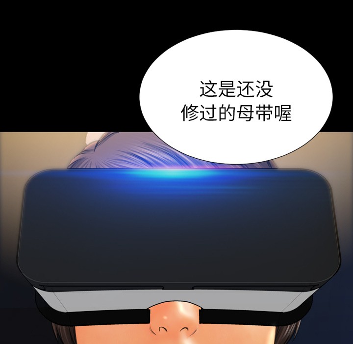 S商店的她|完结[h漫]韩漫全集-S商店的她|完结-第20話 S商店的她 | 第20話 无删减无遮挡章节图片 