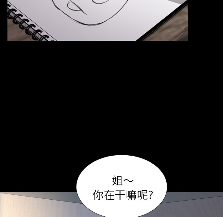 S商店的她|完结[h漫]韩漫全集-S商店的她|完结-第20話 S商店的她 | 第20話 无删减无遮挡章节图片 