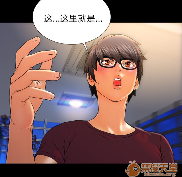 S商店的她|完结[h漫]韩漫全集-S商店的她|完结-第20話 S商店的她 | 第20話 无删减无遮挡章节图片 