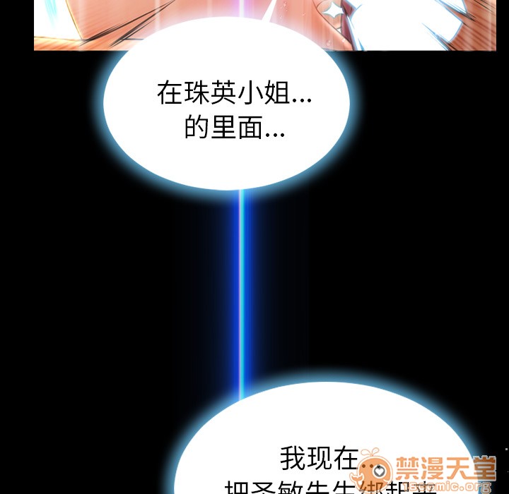 S商店的她|完结[h漫]韩漫全集-S商店的她|完结-第20話 S商店的她 | 第20話 无删减无遮挡章节图片 