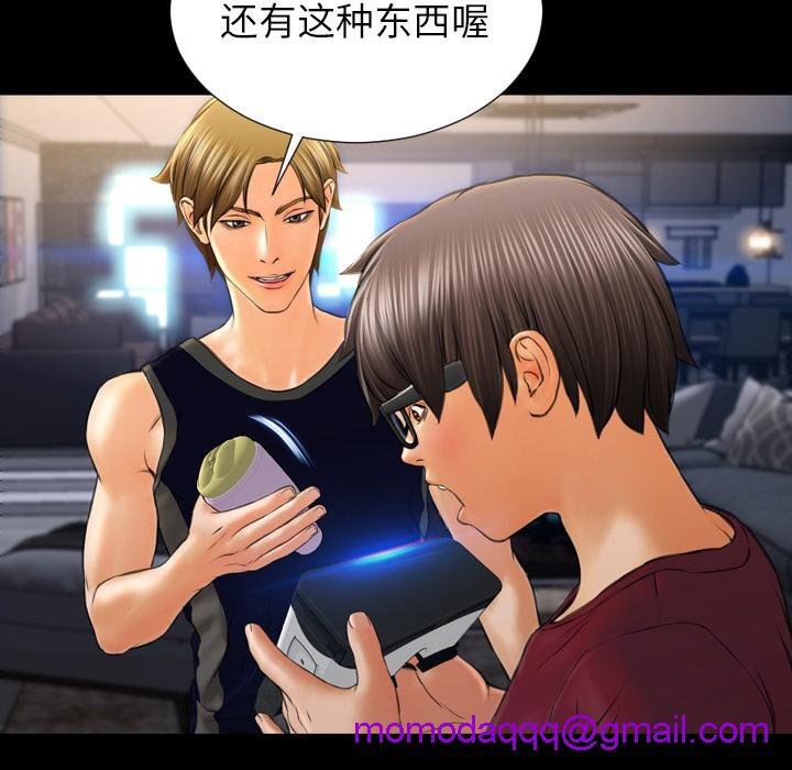 S商店的她|完结[h漫]韩漫全集-S商店的她|完结-第20話 S商店的她 | 第20話 无删减无遮挡章节图片 