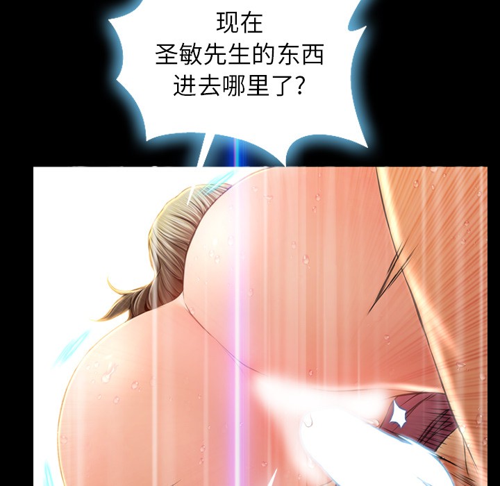 S商店的她|完结[h漫]韩漫全集-S商店的她|完结-第20話 S商店的她 | 第20話 无删减无遮挡章节图片 
