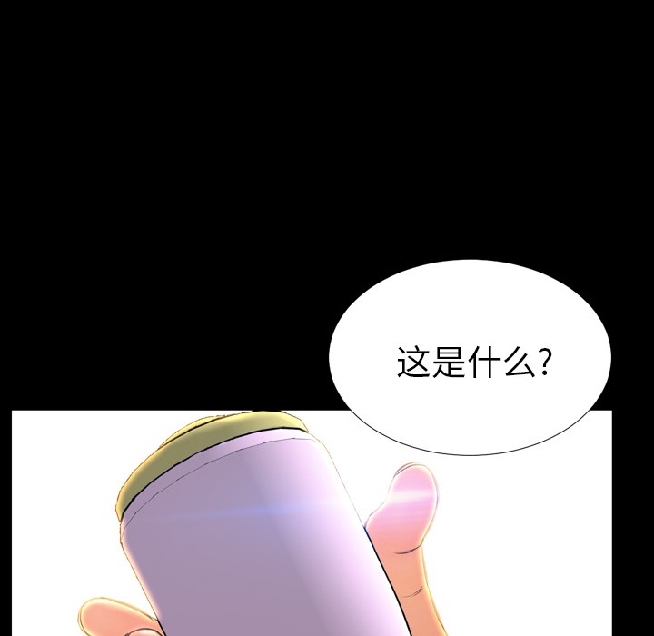 S商店的她|完结[h漫]韩漫全集-S商店的她|完结-第20話 S商店的她 | 第20話 无删减无遮挡章节图片 