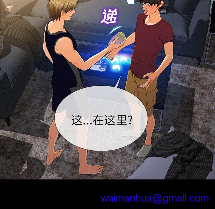 S商店的她|完结[h漫]韩漫全集-S商店的她|完结-第20話 S商店的她 | 第20話 无删减无遮挡章节图片 
