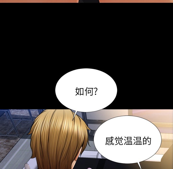 S商店的她|完结[h漫]韩漫全集-S商店的她|完结-第20話 S商店的她 | 第20話 无删减无遮挡章节图片 