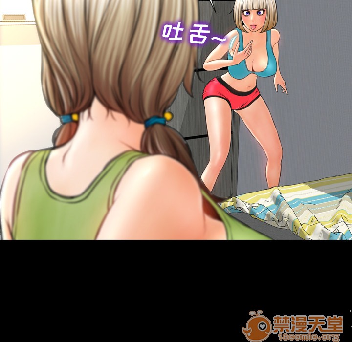 S商店的她|完结[h漫]韩漫全集-S商店的她|完结-第20話 S商店的她 | 第20話 无删减无遮挡章节图片 