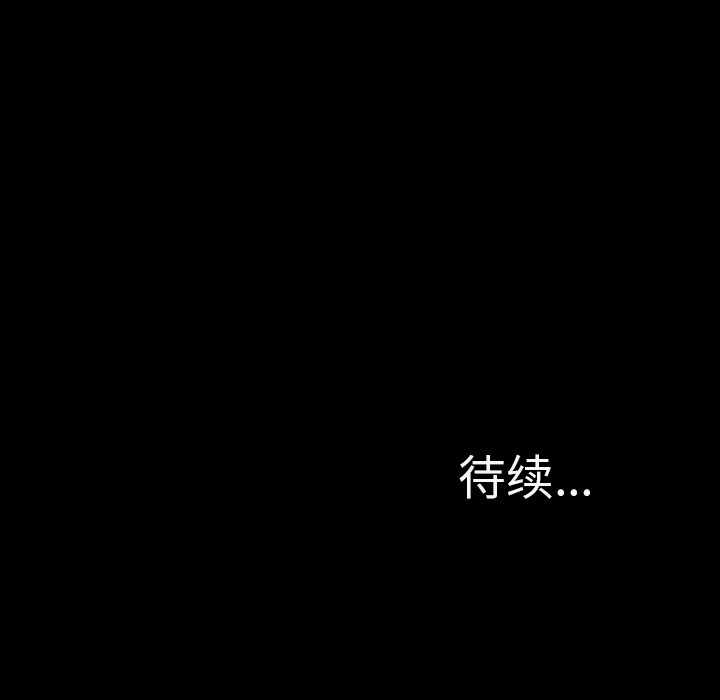 S商店的她|完结[h漫]韩漫全集-S商店的她|完结-第20話 S商店的她 | 第20話 无删减无遮挡章节图片 