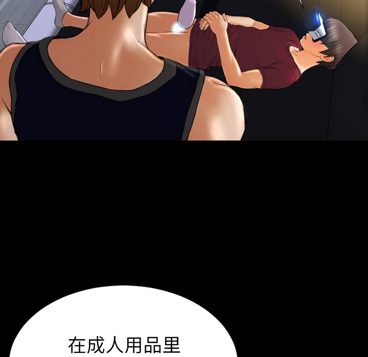 S商店的她|完结[h漫]韩漫全集-S商店的她|完结-第20話 S商店的她 | 第20話 无删减无遮挡章节图片 