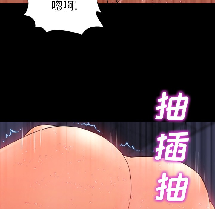 S商店的她|完结[h漫]韩漫全集-S商店的她|完结-第20話 S商店的她 | 第20話 无删减无遮挡章节图片 