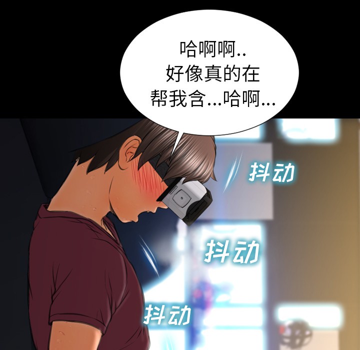 S商店的她|完结[h漫]韩漫全集-S商店的她|完结-第20話 S商店的她 | 第20話 无删减无遮挡章节图片 