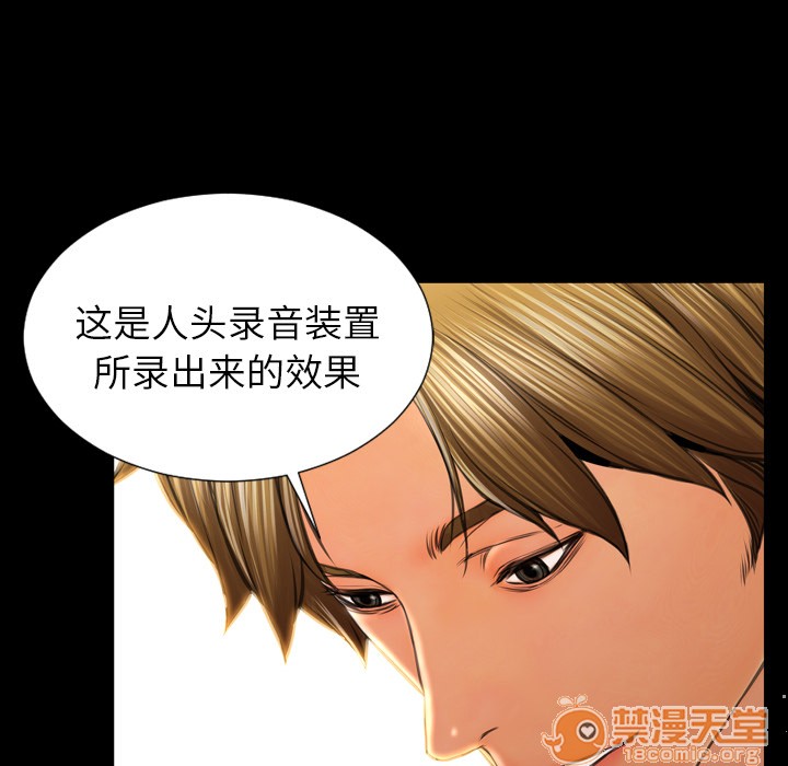 S商店的她|完结[h漫]韩漫全集-S商店的她|完结-第20話 S商店的她 | 第20話 无删减无遮挡章节图片 