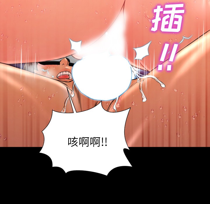 S商店的她|完结[h漫]韩漫全集-S商店的她|完结-第20話 S商店的她 | 第20話 无删减无遮挡章节图片 