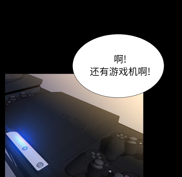 S商店的她|完结[h漫]韩漫全集-S商店的她|完结-第20話 S商店的她 | 第20話 无删减无遮挡章节图片 