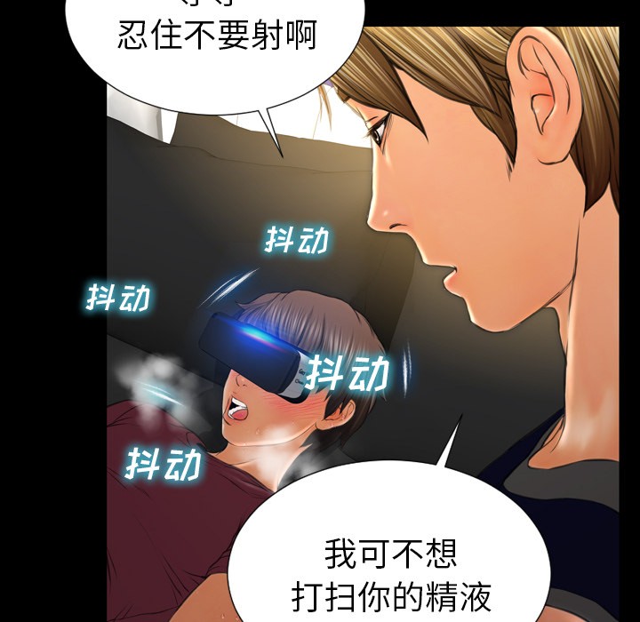 S商店的她|完结[h漫]韩漫全集-S商店的她|完结-第20話 S商店的她 | 第20話 无删减无遮挡章节图片 