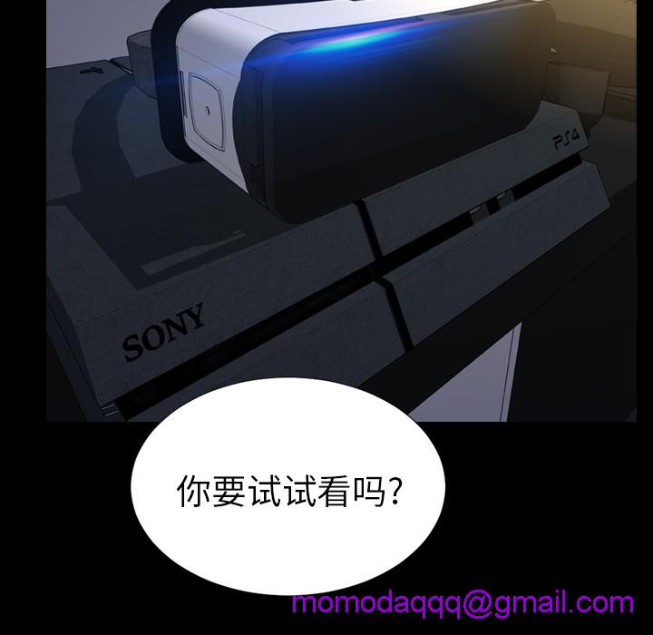 S商店的她|完结[h漫]韩漫全集-S商店的她|完结-第20話 S商店的她 | 第20話 无删减无遮挡章节图片 