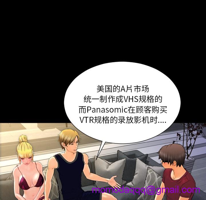 S商店的她|完结[h漫]韩漫全集-S商店的她|完结-第21話 S商店的她 | 第21話 无删减无遮挡章节图片 