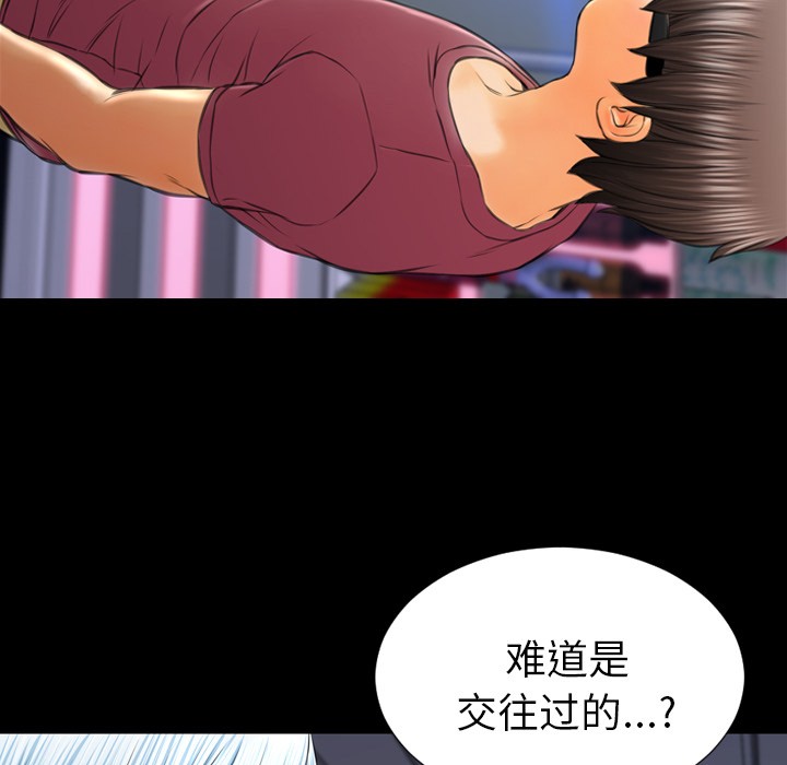 S商店的她|完结[h漫]韩漫全集-S商店的她|完结-第21話 S商店的她 | 第21話 无删减无遮挡章节图片 