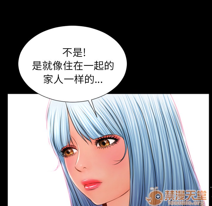 S商店的她|完结[h漫]韩漫全集-S商店的她|完结-第21話 S商店的她 | 第21話 无删减无遮挡章节图片 