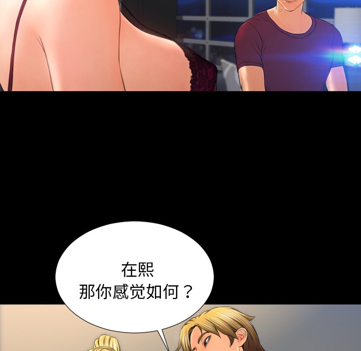 S商店的她|完结[h漫]韩漫全集-S商店的她|完结-第21話 S商店的她 | 第21話 无删减无遮挡章节图片 