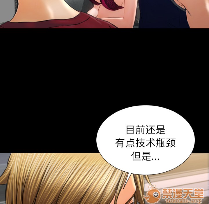 S商店的她|完结[h漫]韩漫全集-S商店的她|完结-第21話 S商店的她 | 第21話 无删减无遮挡章节图片 